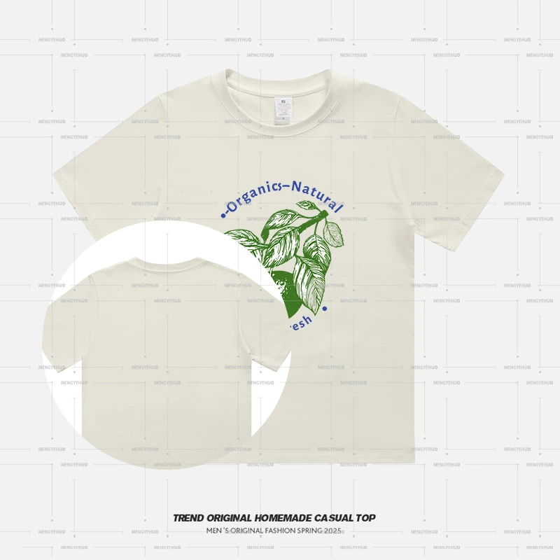 【T恤男款夏季上衣纯棉系列】酸橘子230g精梳棉男女同款短袖soinku