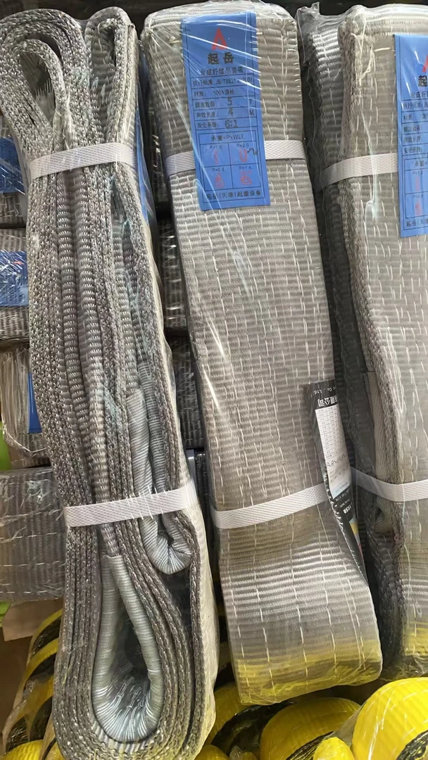 起岳5吨4米起重吊装带 两层加厚10公分宽6倍拉力