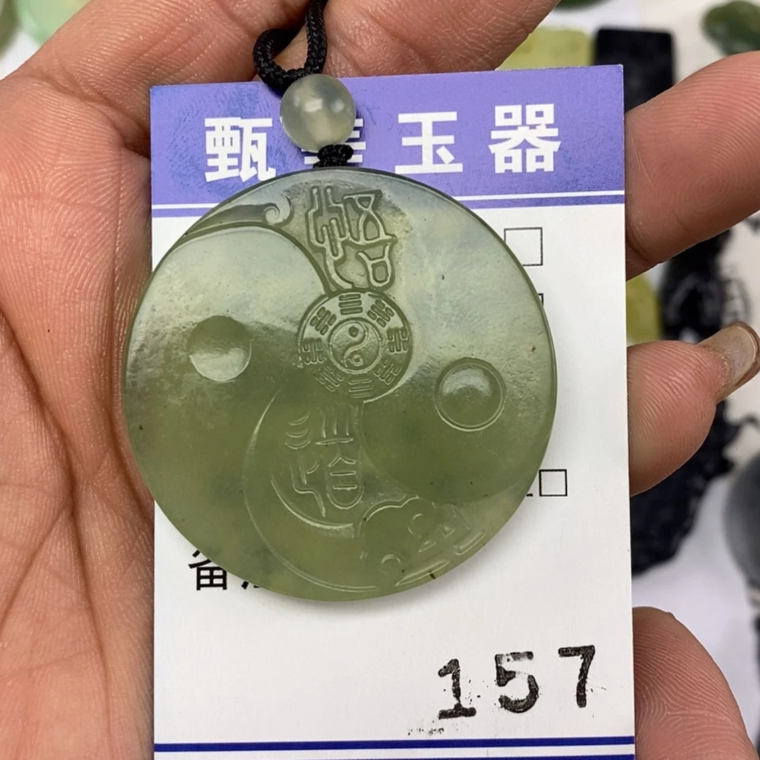 【闪购商品】岫玉颈饰未镶嵌挂件