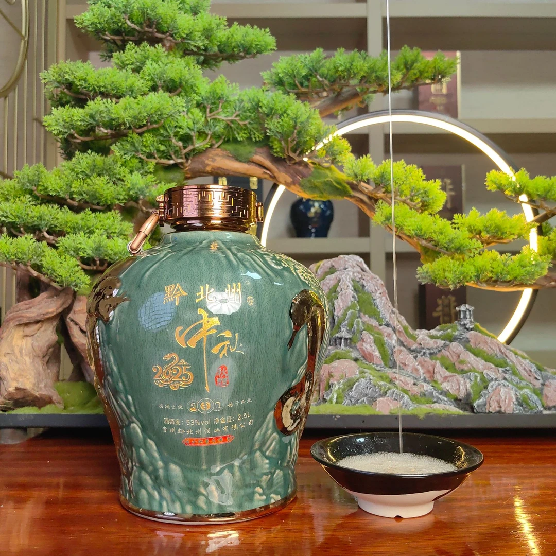 黔北州中秋纪念酒小批量勾调封坛大曲坤沙53%Vol1.5L