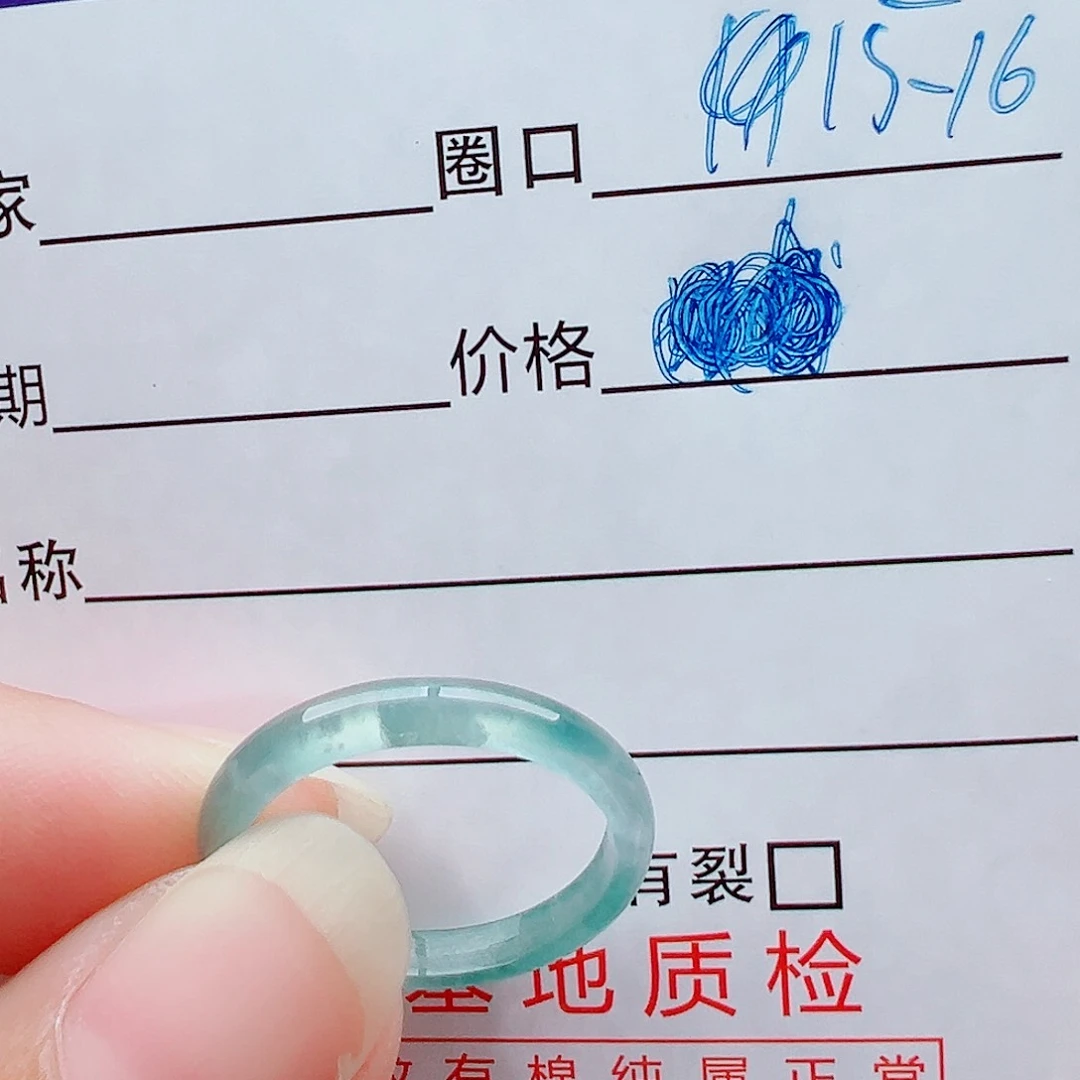 未镶嵌戒指翡翠豆****?戒圈