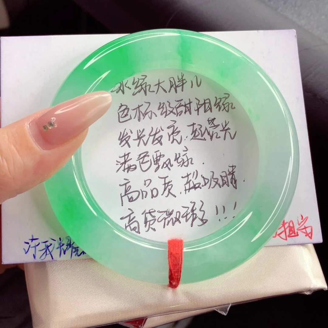 未镶嵌手镯翡翠9912许我耀眼 行走的显眼包