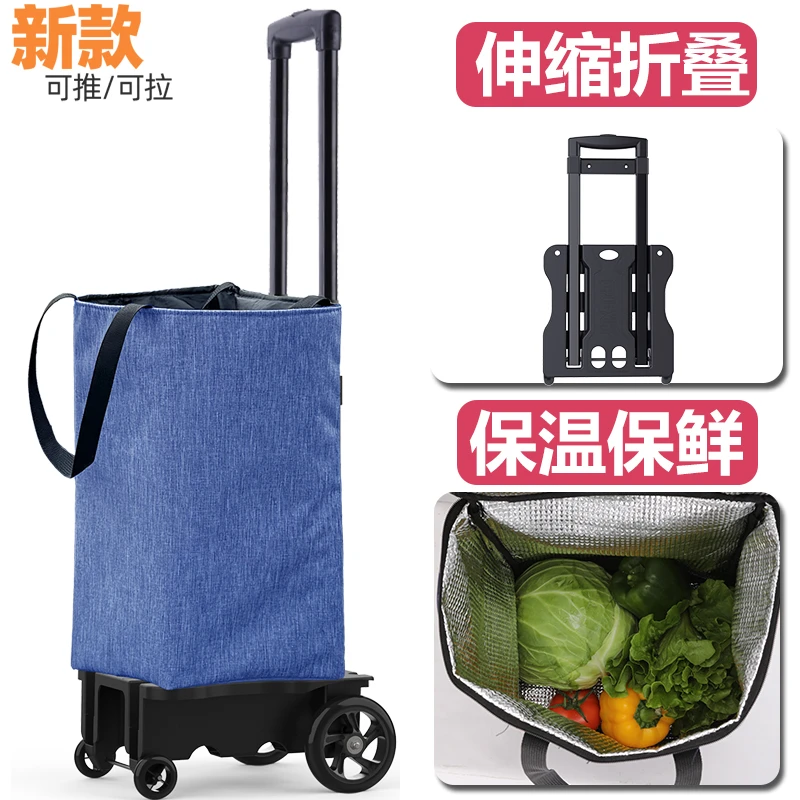 折叠购物车买菜小拉车家用购物袋超市便携可保温爬楼拉杆车拖车子