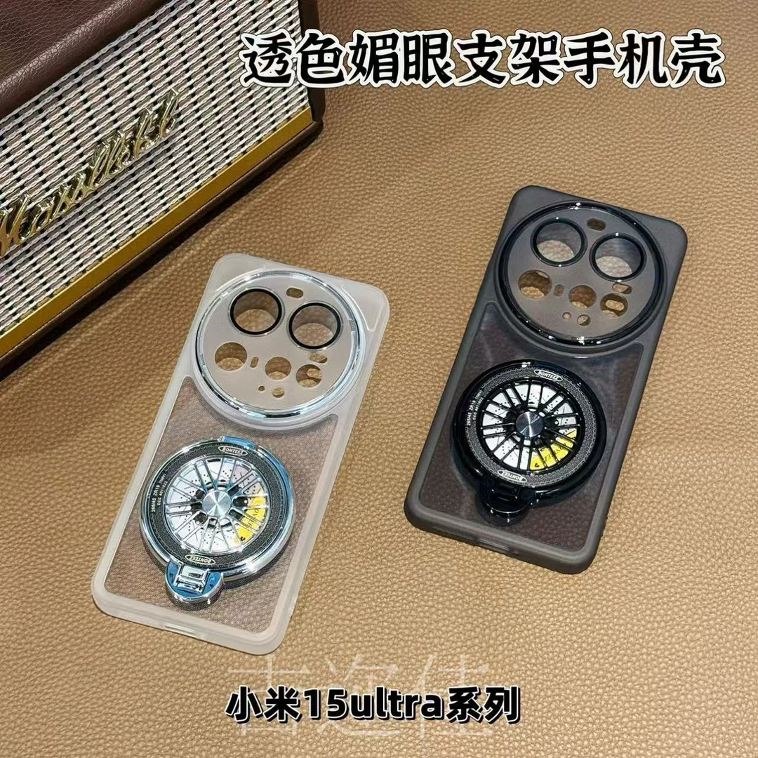 适用于小米15Ultra透明陀螺支架手机壳镜头全包防摔简约个性软壳