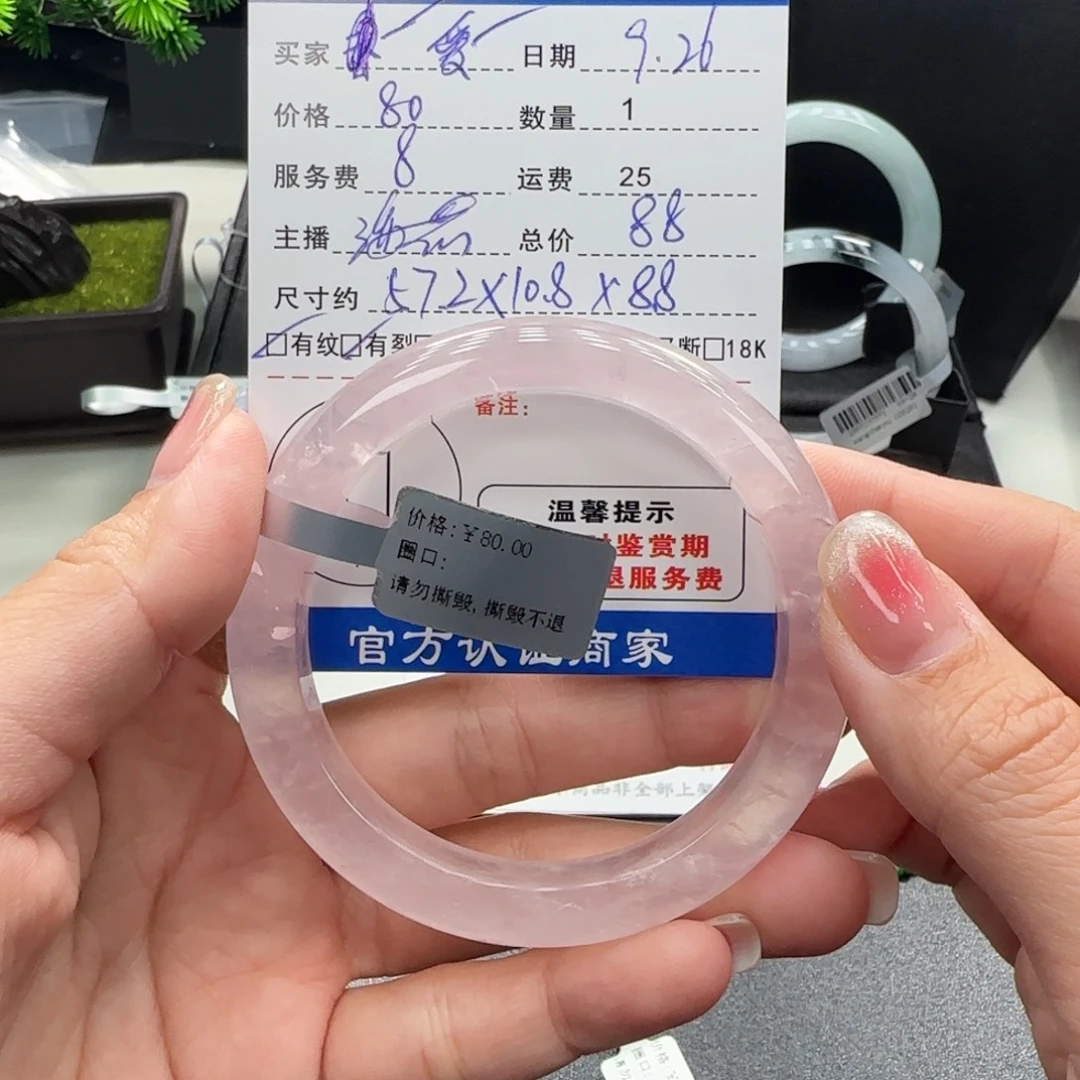 爱***柔手镯未镶嵌水晶珍珠手镯