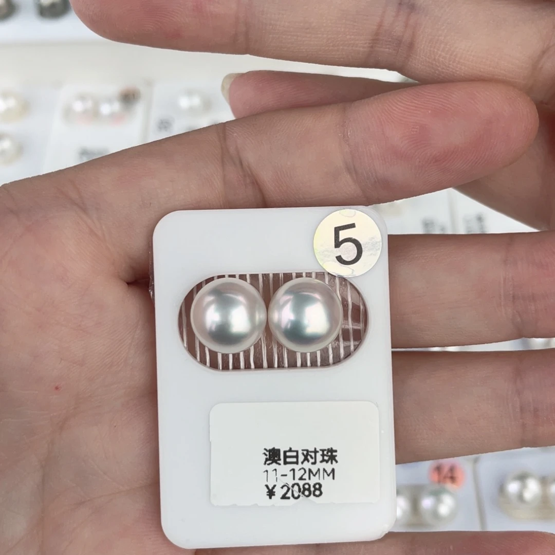 未镶嵌海水珍珠澳白对珠11mm