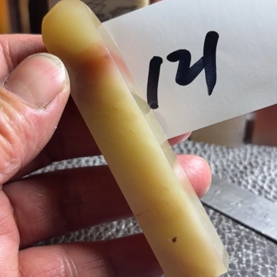 老挝石老挝精美素章