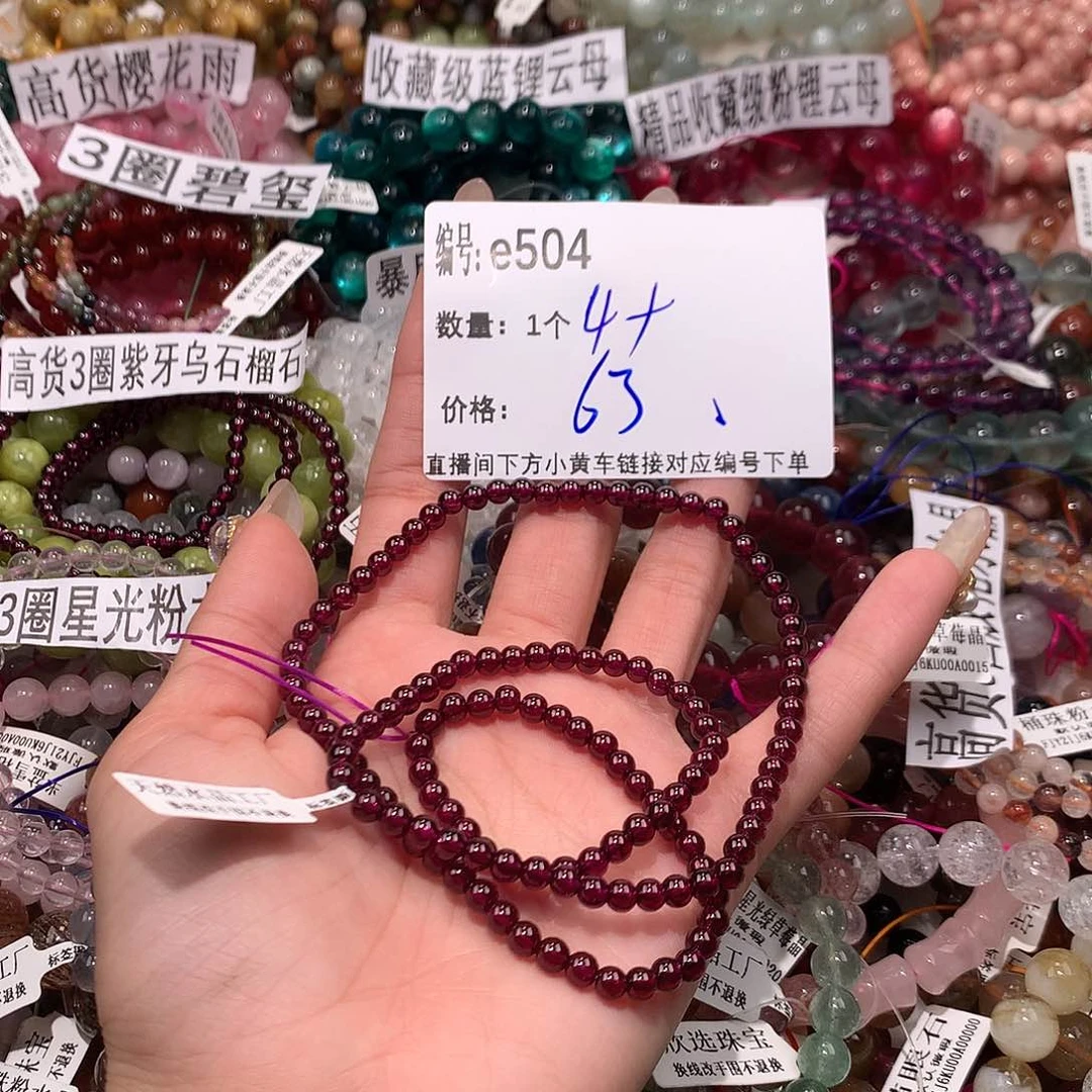 水晶手串未镶嵌504@k k k k k k