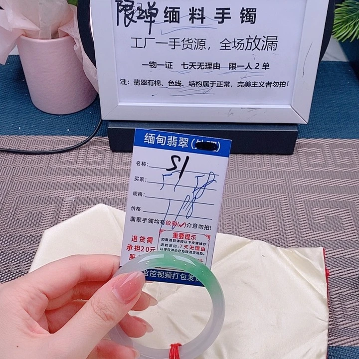 翡翠手镯未镶嵌手镯以实物为准微包容s1