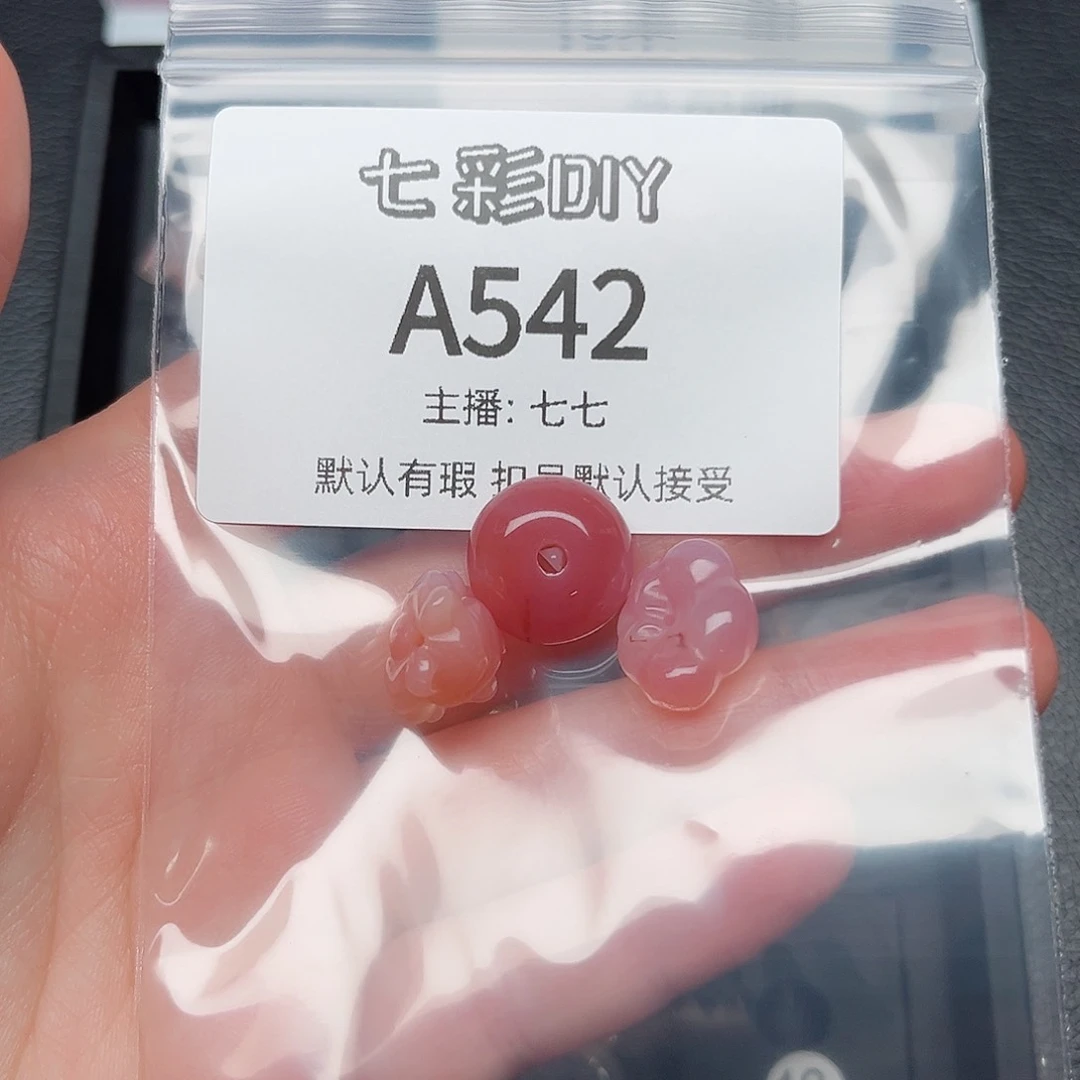 玛瑙/玉髓颈饰合金花*