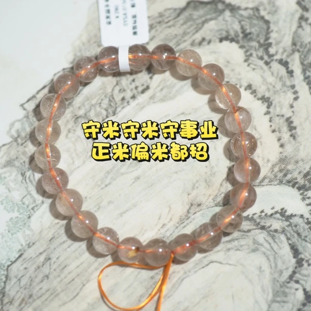 水晶金发晶6mm-8mm|015040