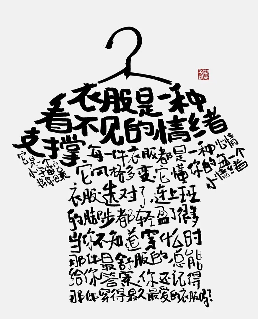 水洗棉男女同款T 恤，超柔软清仓特卖，印花做错了，清仓处理