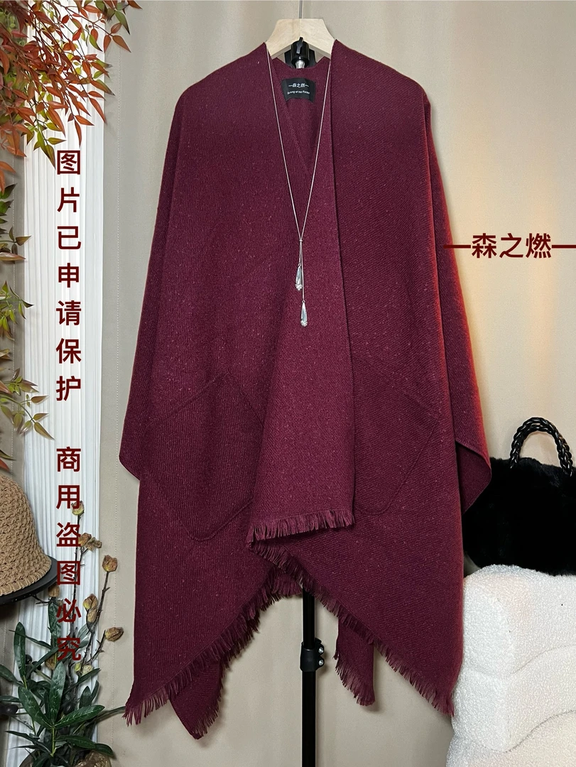 2025秋冬新款大披肩斗篷双口袋加厚保暖百搭简约宽松复古时尚冬季