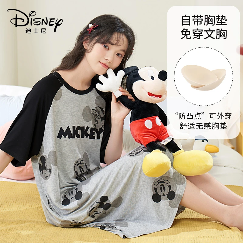 Disney/迪士尼新款女可爱套头短袖带胸垫舒适宽松休闲家居服0080