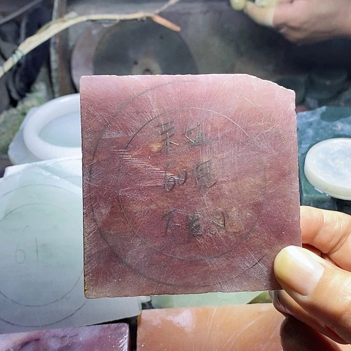 荣***姐未镶嵌石英质玉手镯金丝玉定制加工
