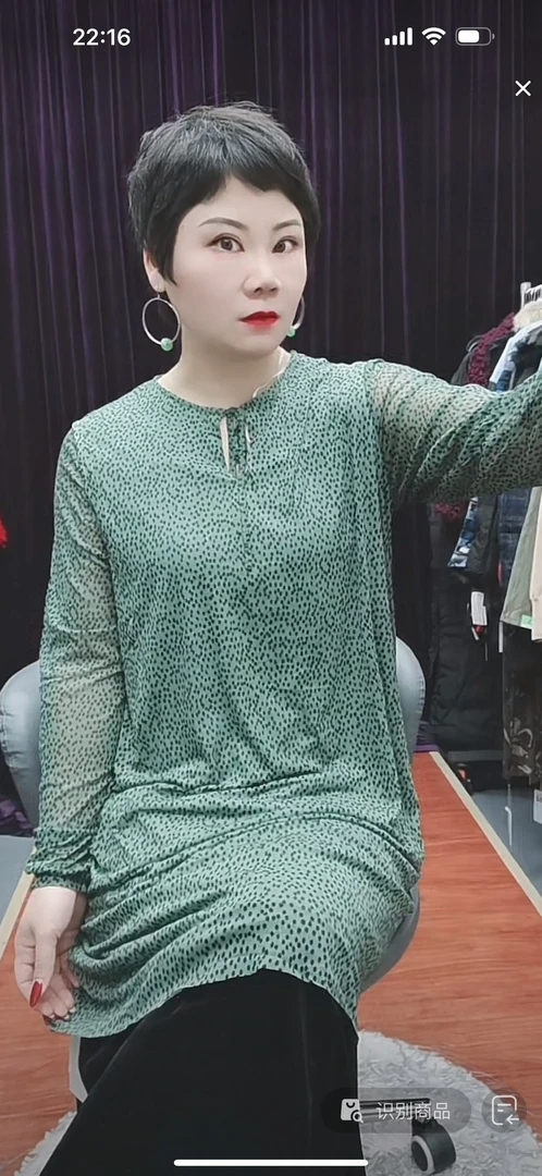 大码女装新款裙子809