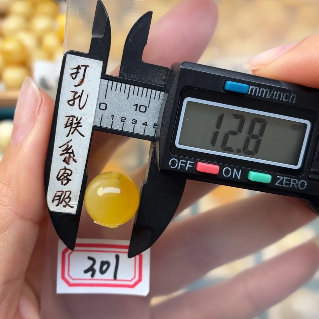 蜜蜡未镶嵌裸石蜜蜡