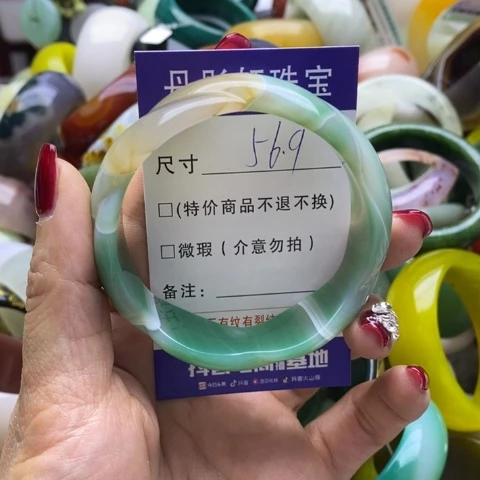 玛瑙/玉髓手镯未镶嵌梦*