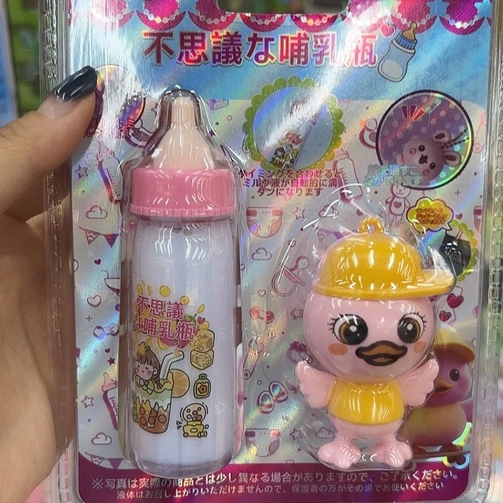 十个装的混搭的奶瓶系列
