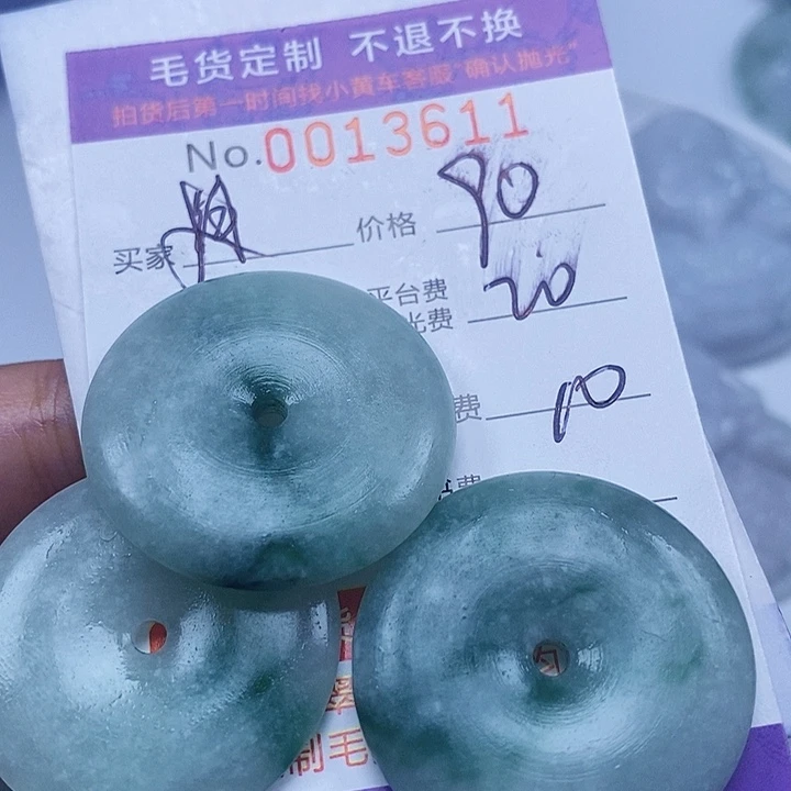 逍***王未镶嵌定制翡翠翡翠