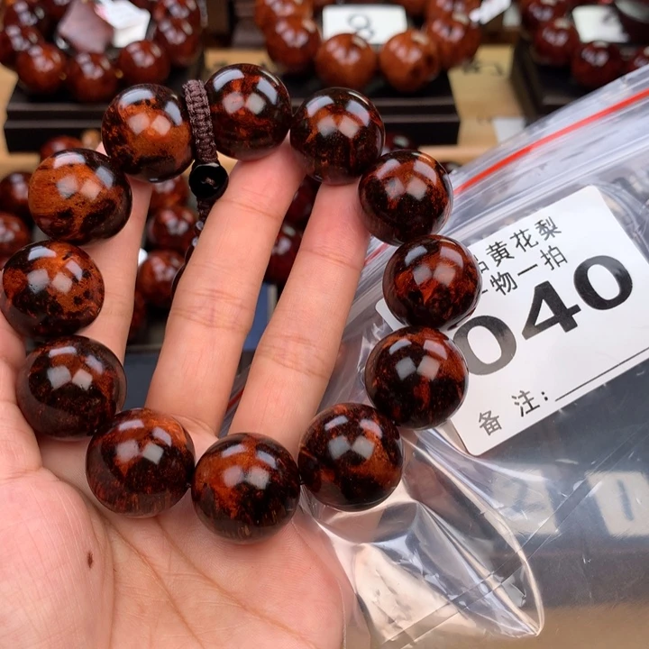 花梨木类手串手链2.0