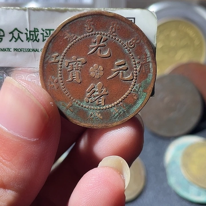 铜通古博今专卖店海海海