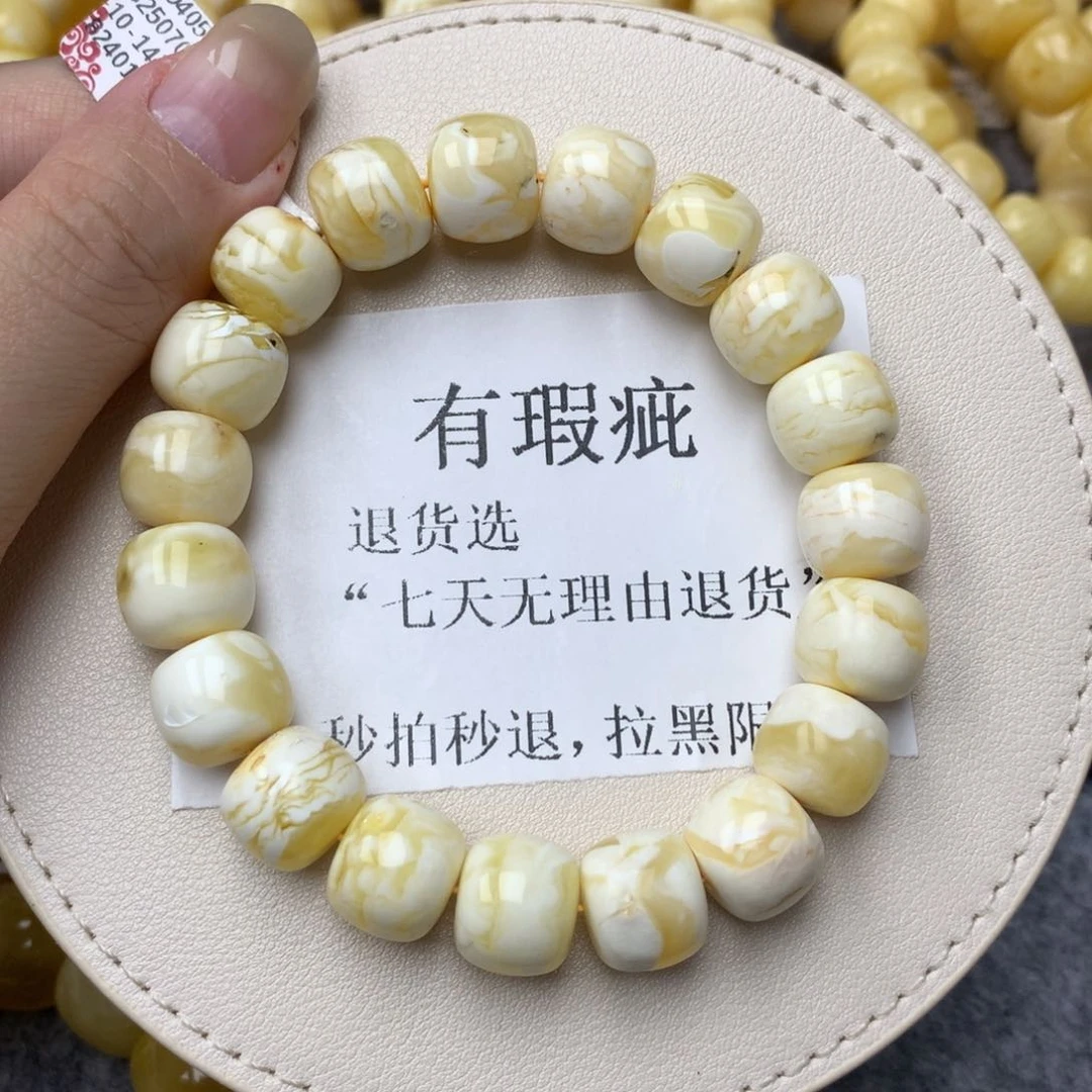 琥珀未镶嵌珠宝奇石43