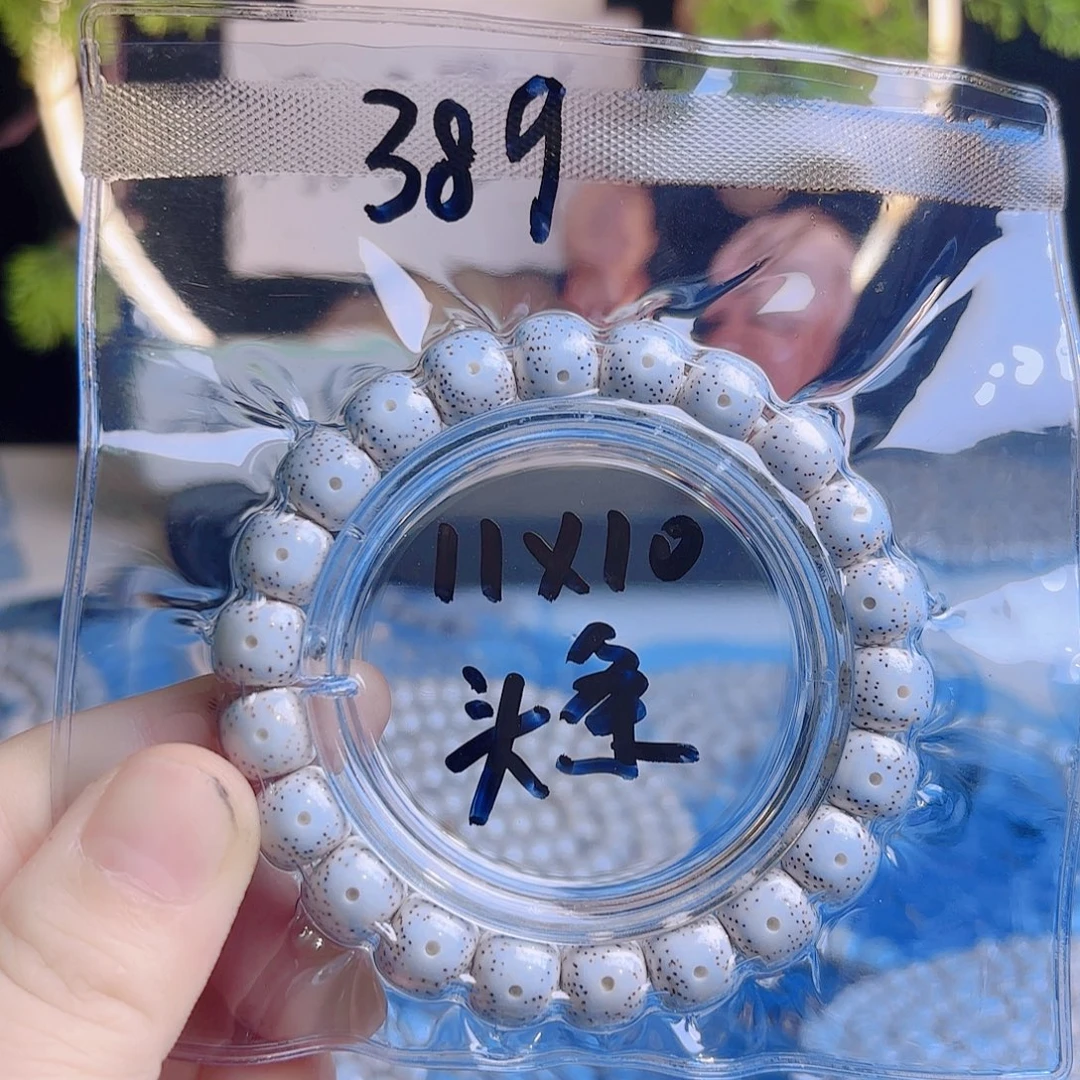 吊坠菩提根/象牙果