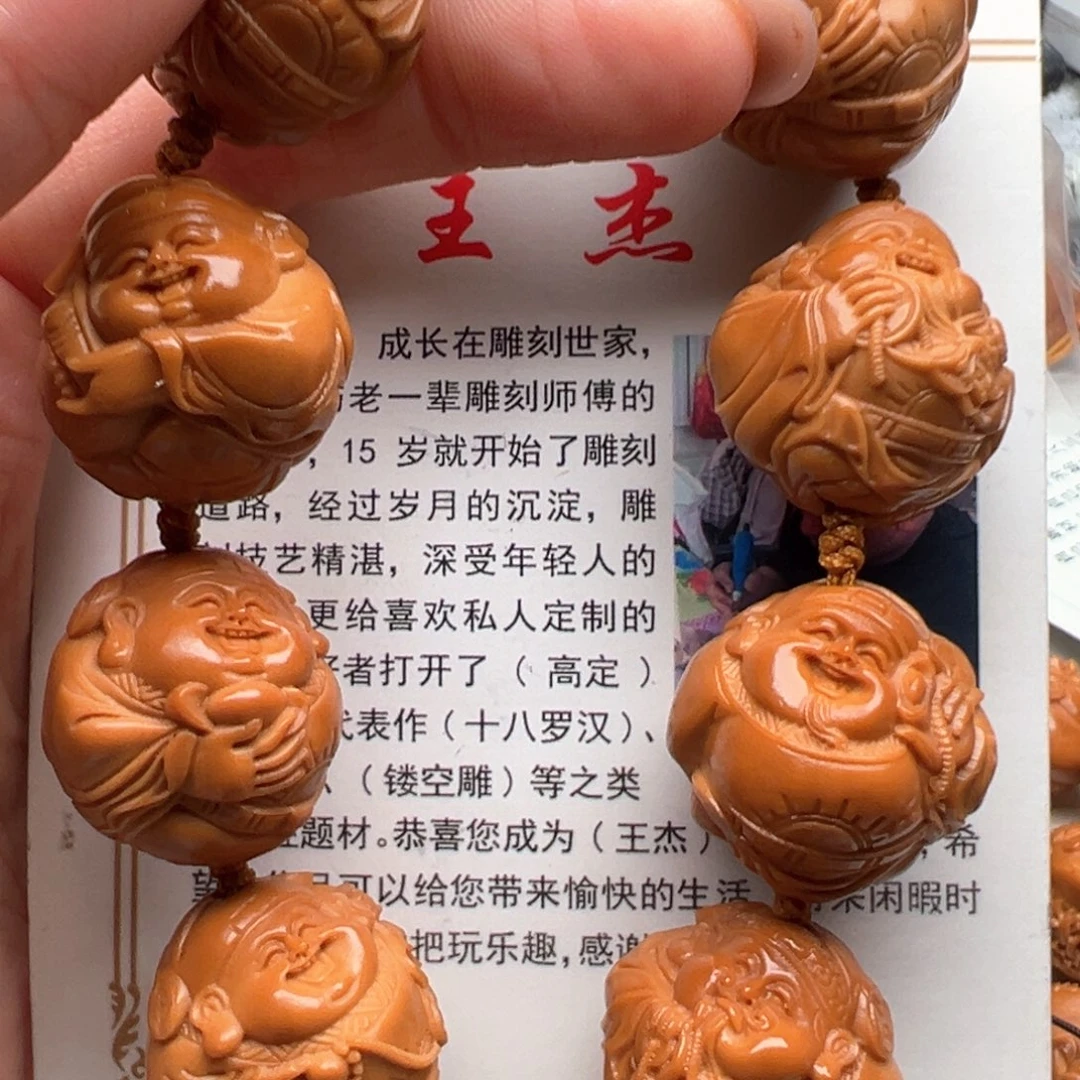 手串/手链橄榄核橄榄核