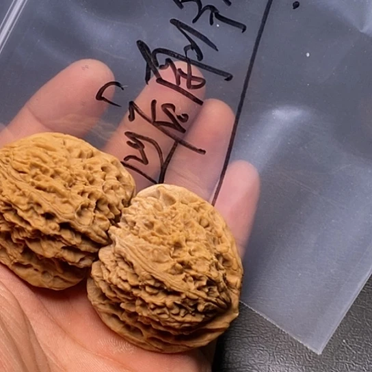 【闪购商品】把件文玩核桃南疆