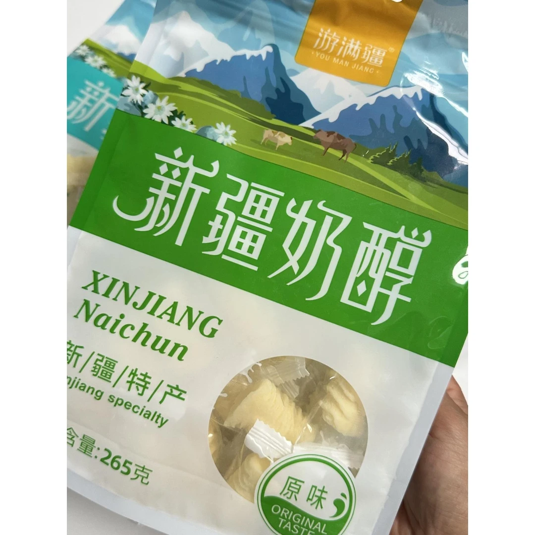 新疆奶醇乳制品游满疆酸奶疙瘩热巴同款特产零食小吃原味奶酪