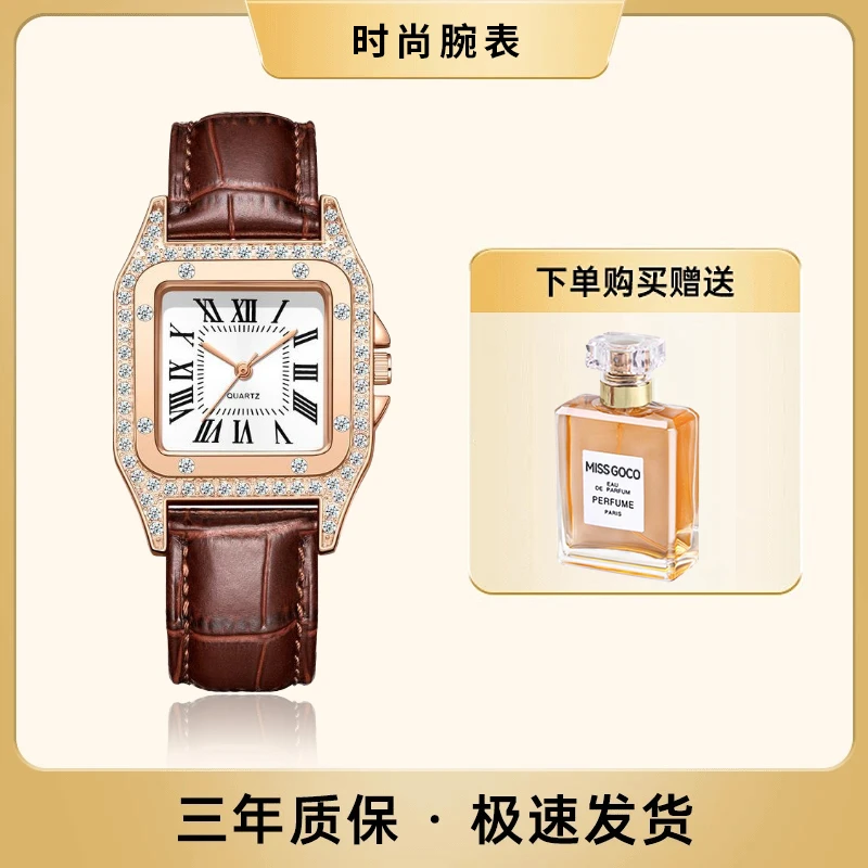 经典小香风方块系列+coco香水百搭时尚女士复古简约小众气质腕表