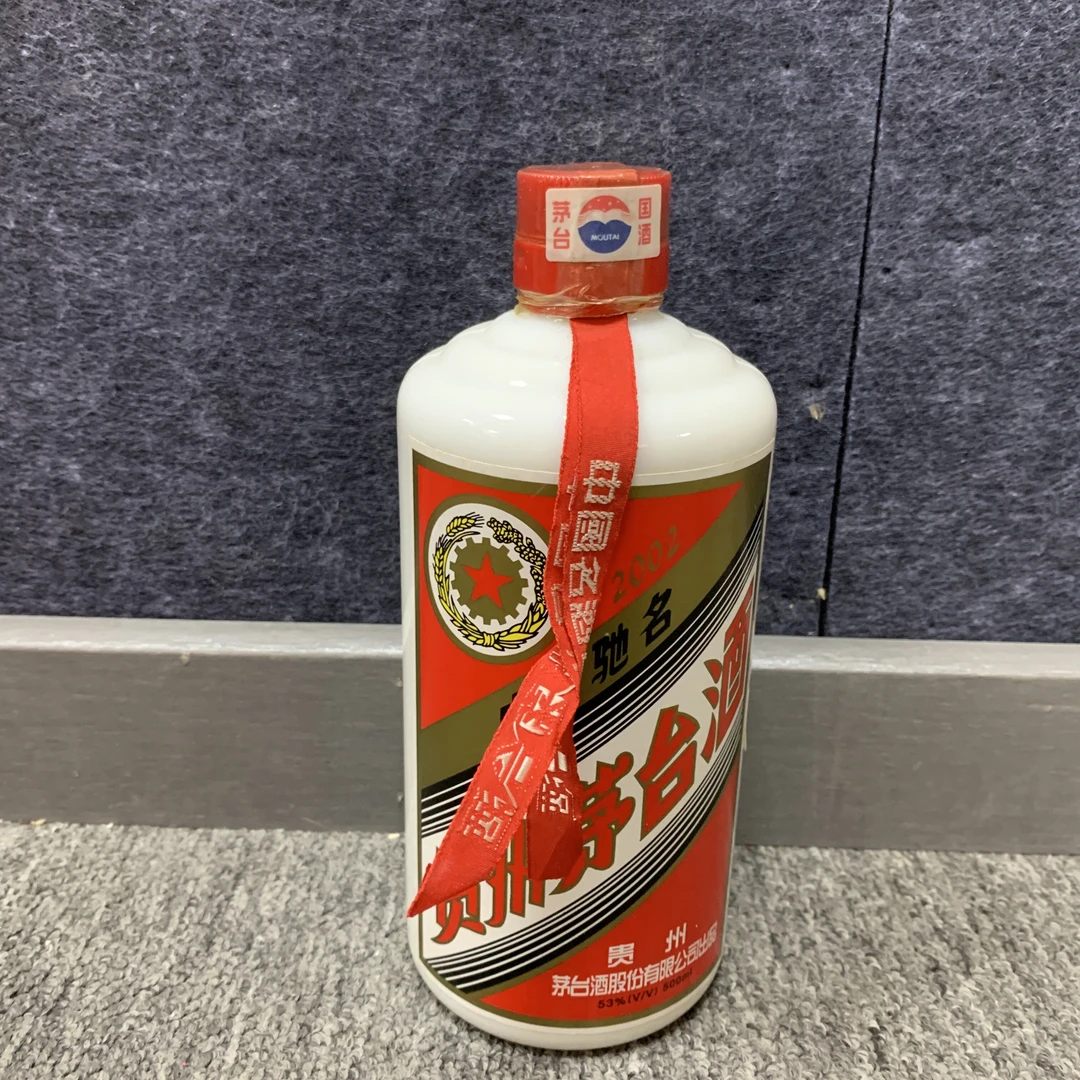 2002年茅台53度500ml20-M25CJ00CC28-01