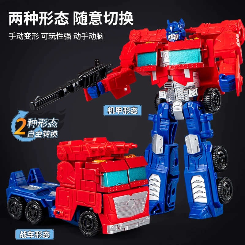 儿童擎天模型机甲柱变形玩具汽车机器人男童男孩5一7岁6以上礼物8