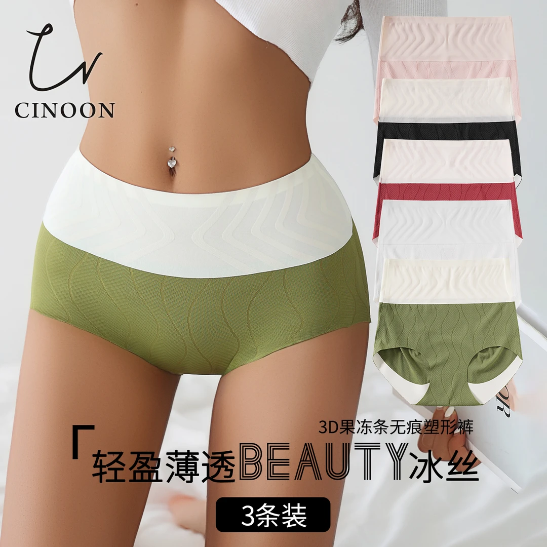 果冻条收腹裤女强力收小肚子高腰塑形内裤女夏季薄款无痕提臀裤女