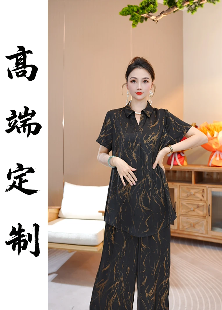 夏款上新【玉舟】时尚上档次洋气高档上衣裤子套装-7522#