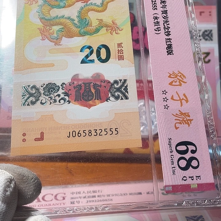 塑料豹子 065832555