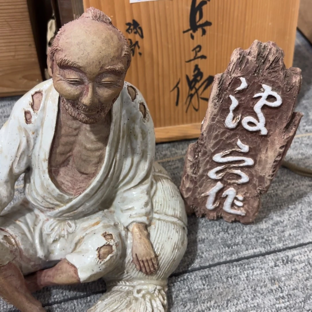 非常好看漂亮的物品