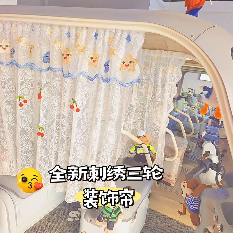 三轮车窗帘遮阳帘车公主风遮阳防晒魔术贴纱帘电动三轮车内饰改造