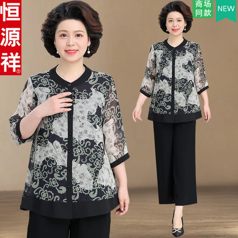 恒源祥品牌胖太太大码女装夏季中老年人雪纺衬衫套装气质妈妈服装