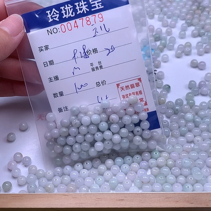 玉***儿翡翠未镶嵌手链翡翠