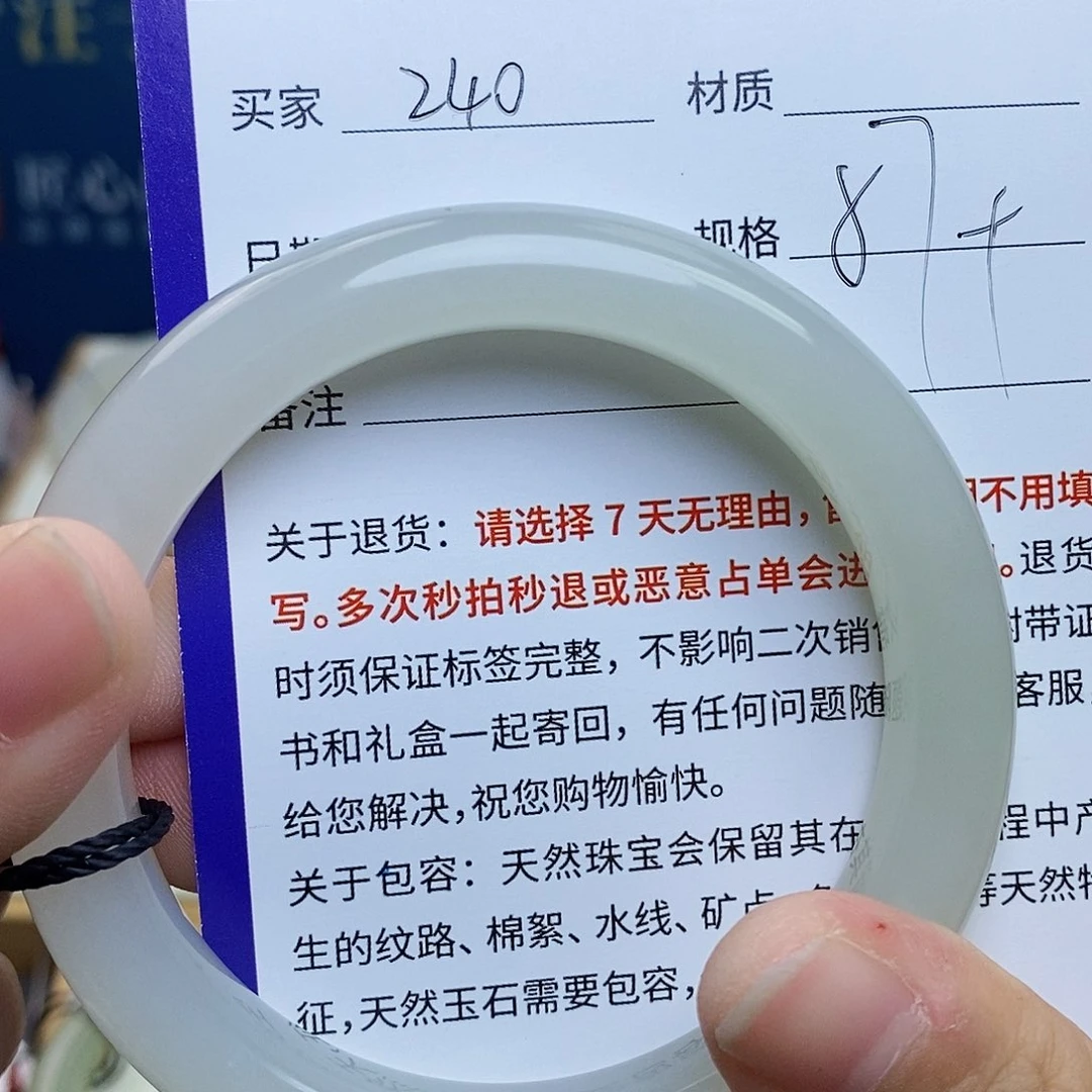 未镶嵌手镯和田玉ty