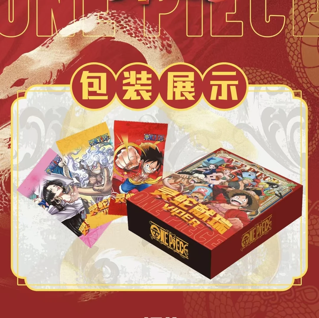 【欧八】罗卡诺文创海贼王系列卡牌动漫周边航海王收藏二创卡牌盲盒