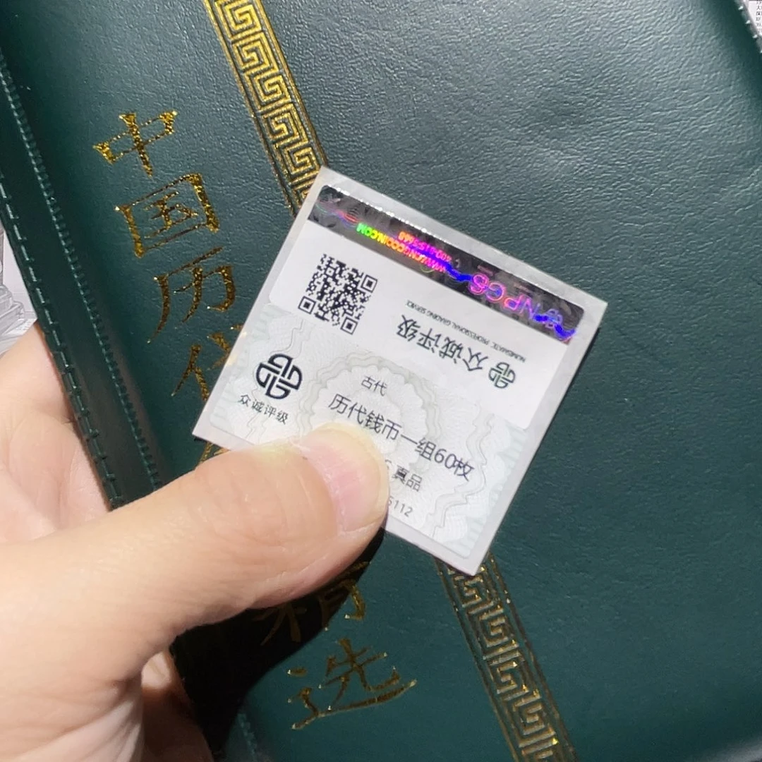 铜如图所说的那样是一