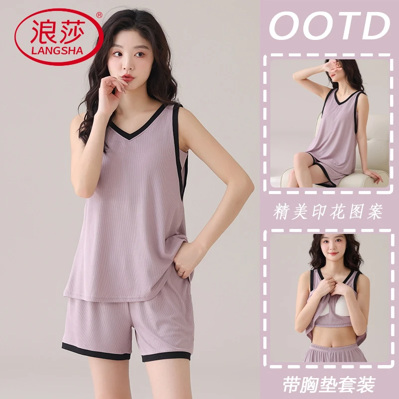 浪莎品牌睡衣女夏季背心无袖短裤女士带胸垫薄款套装可外穿甜美家