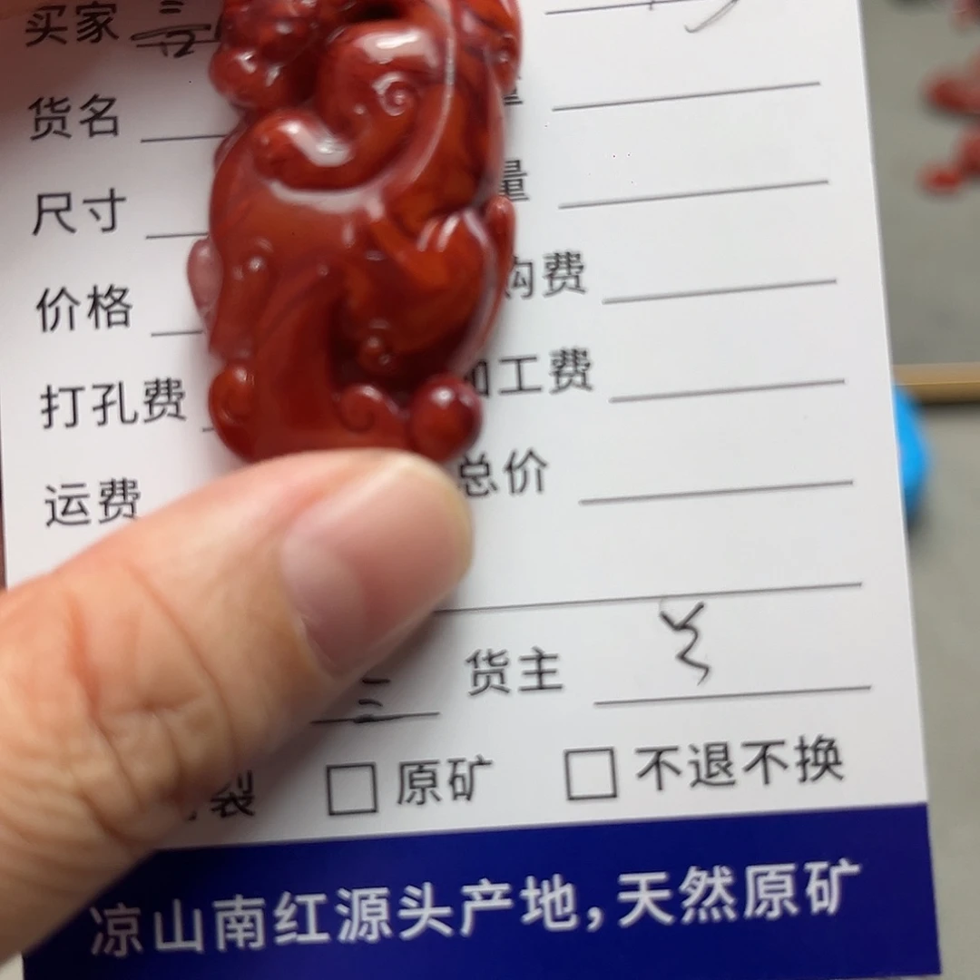 言***Y南红玛瑙合金颈饰