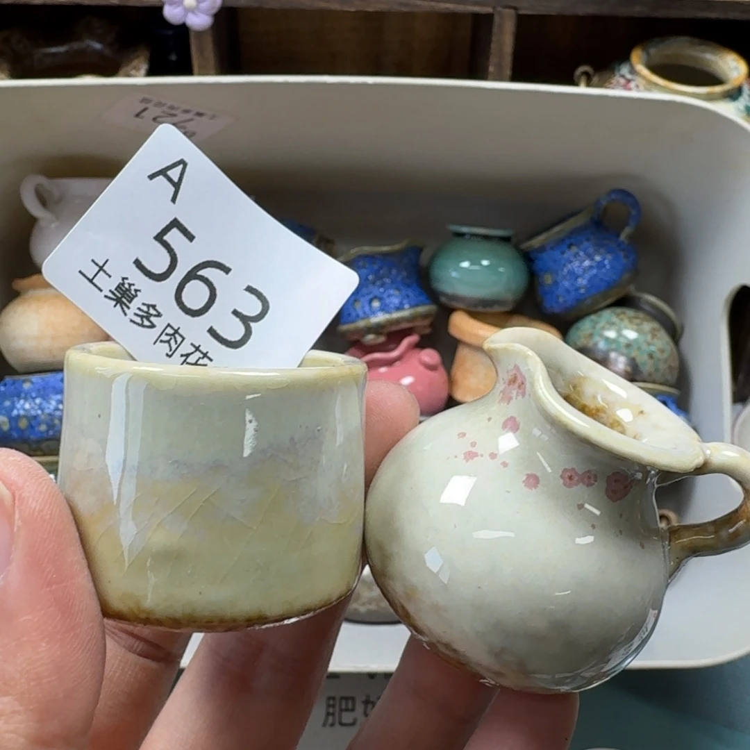 醉***陶瓷艺术品设计与制作