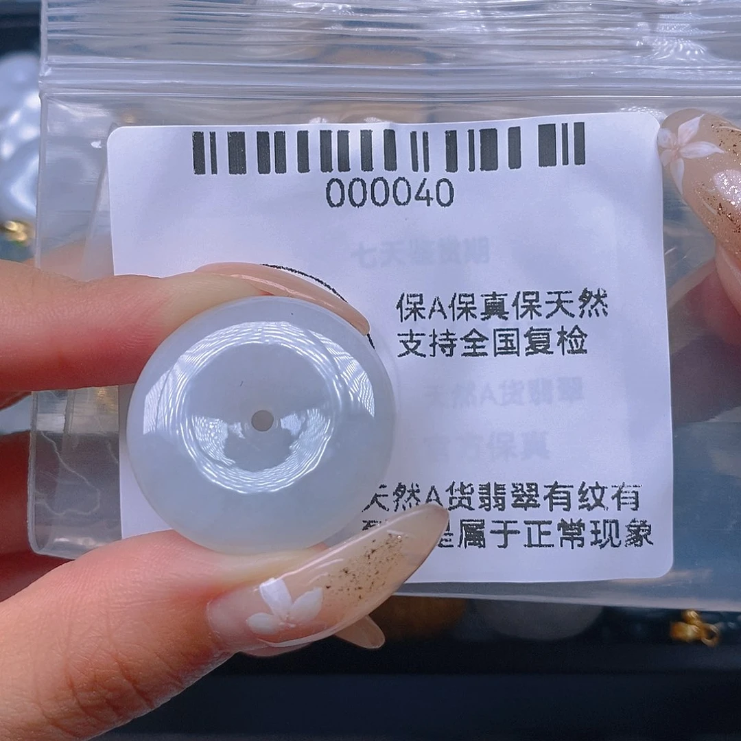 翡翠未镶嵌项圈翡翠
