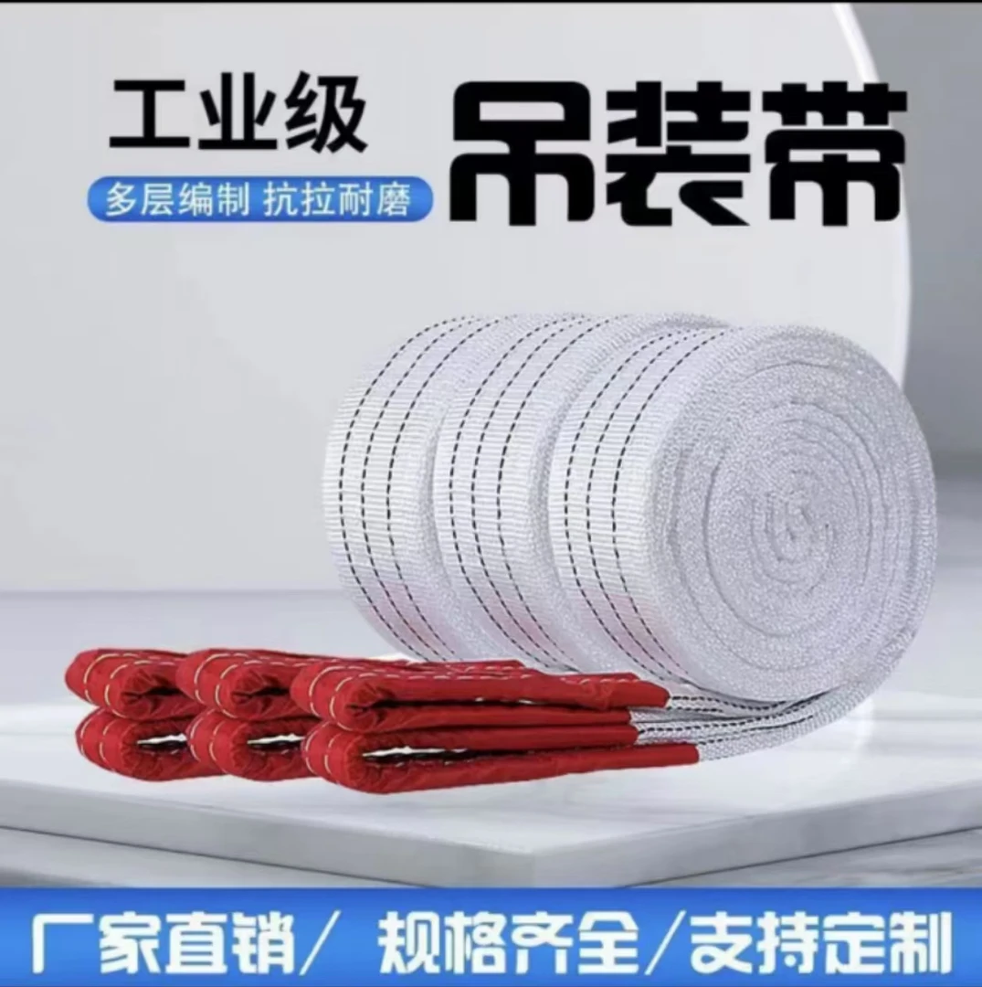 加厚救援带拖车绳涤纶编制、规格齐全