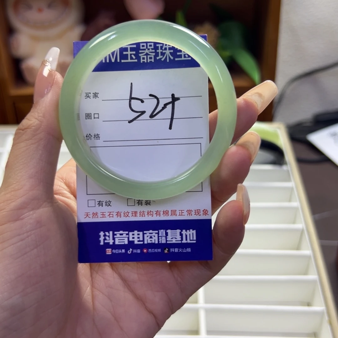 未镶嵌蛇纹石玉手镯735